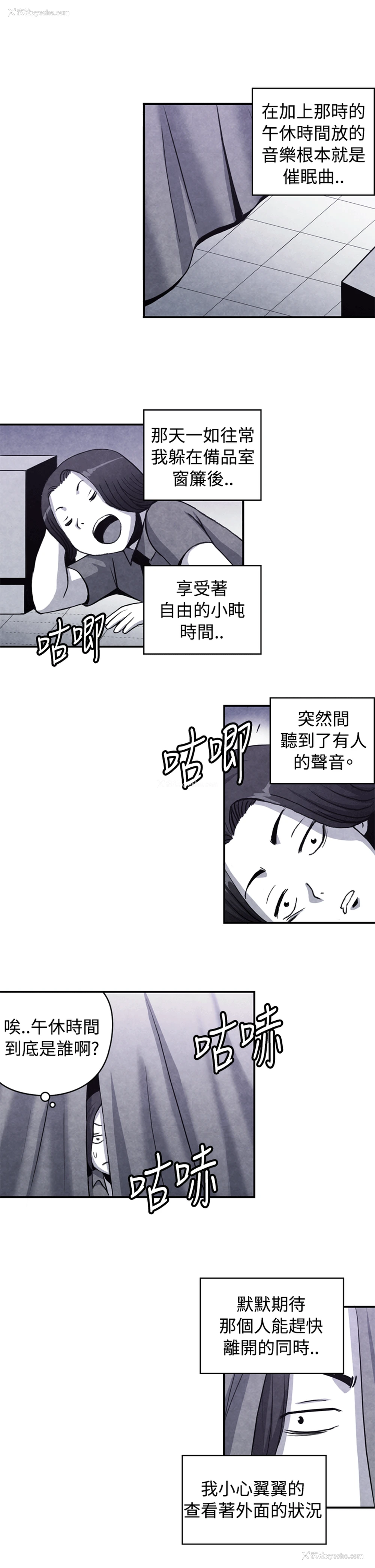 5P - 生物学的女性攻略法