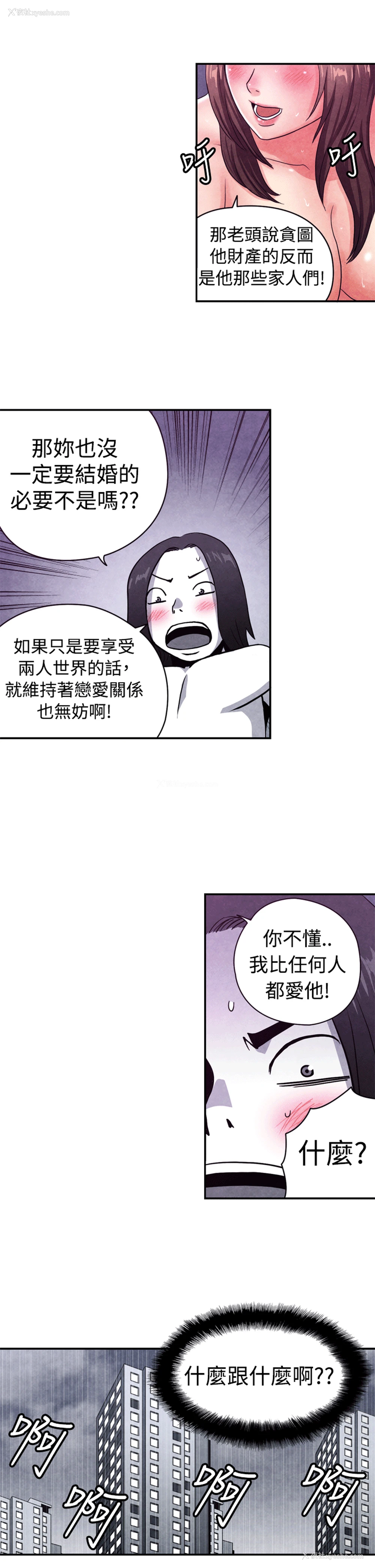 10P - 生物学的女性攻略法