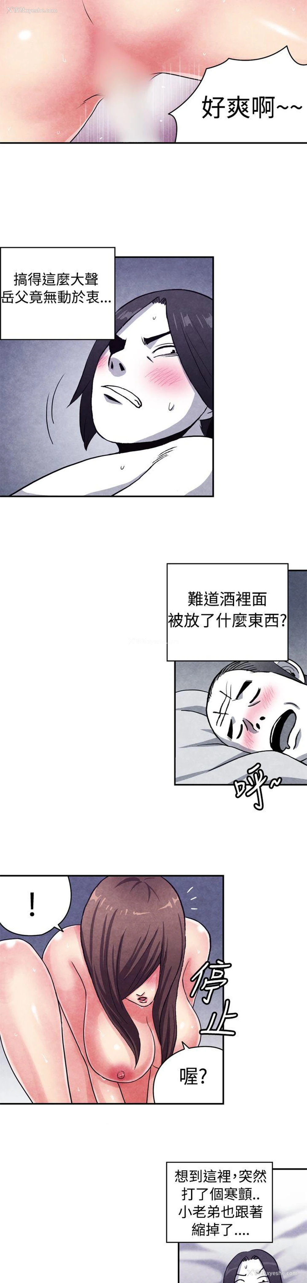 2P - 生物学的女性攻略法