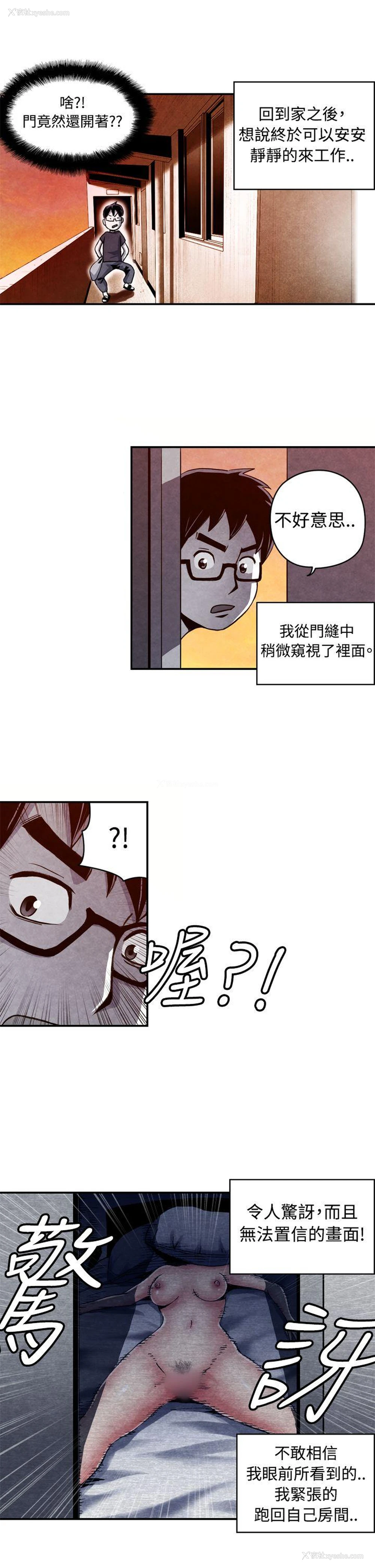 4P - 生物学的女性攻略法