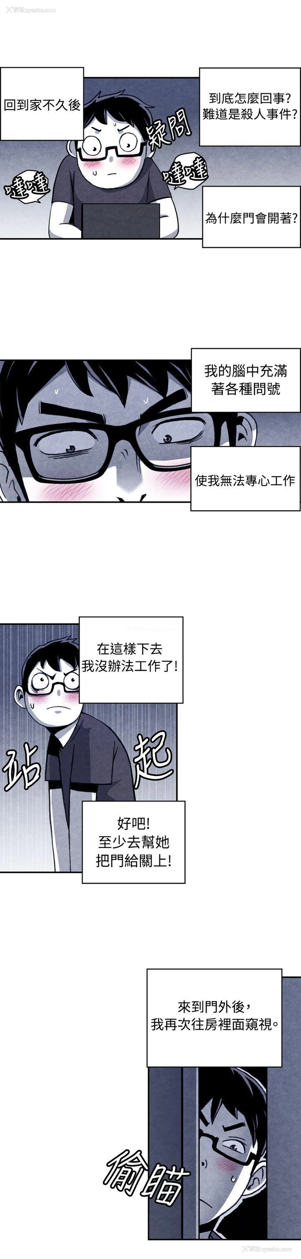 5P - 生物学的女性攻略法