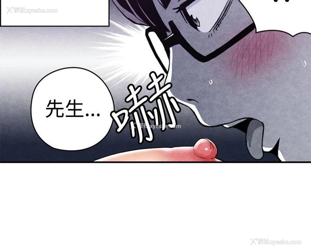 9P - 生物学的女性攻略法