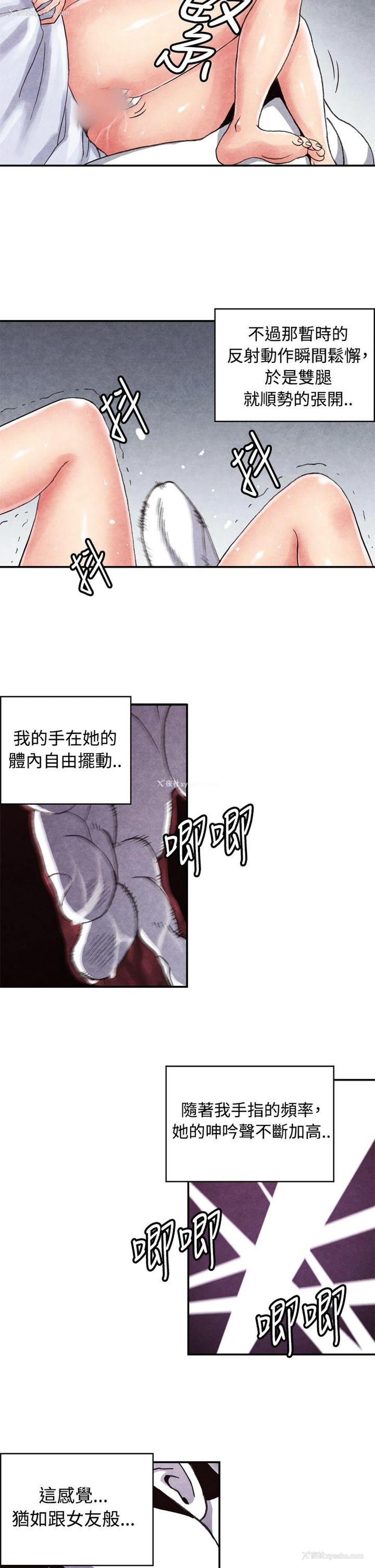 5P - 生物学的女性攻略法