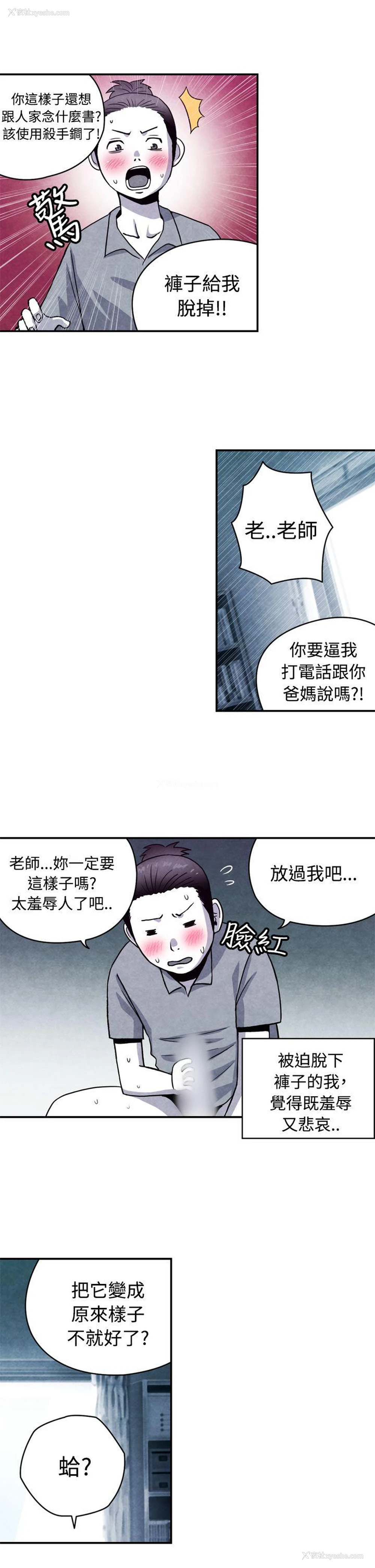 4P - 生物学的女性攻略法