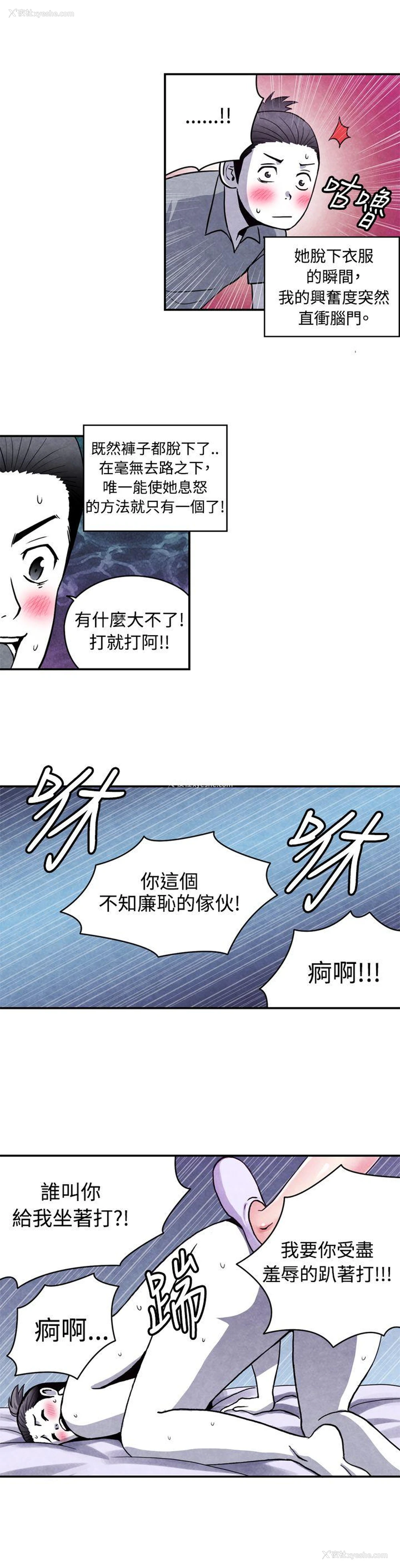 6P - 生物学的女性攻略法