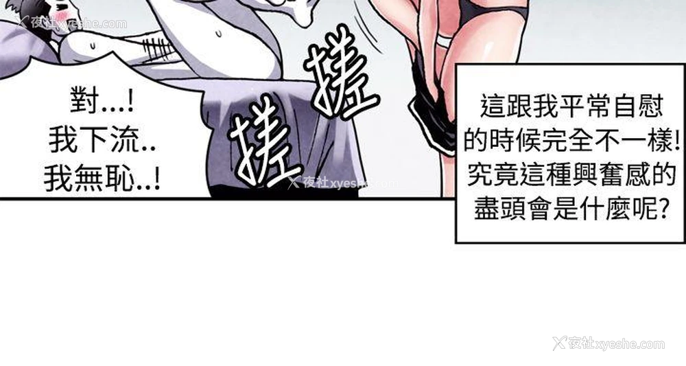 9P - 生物学的女性攻略法