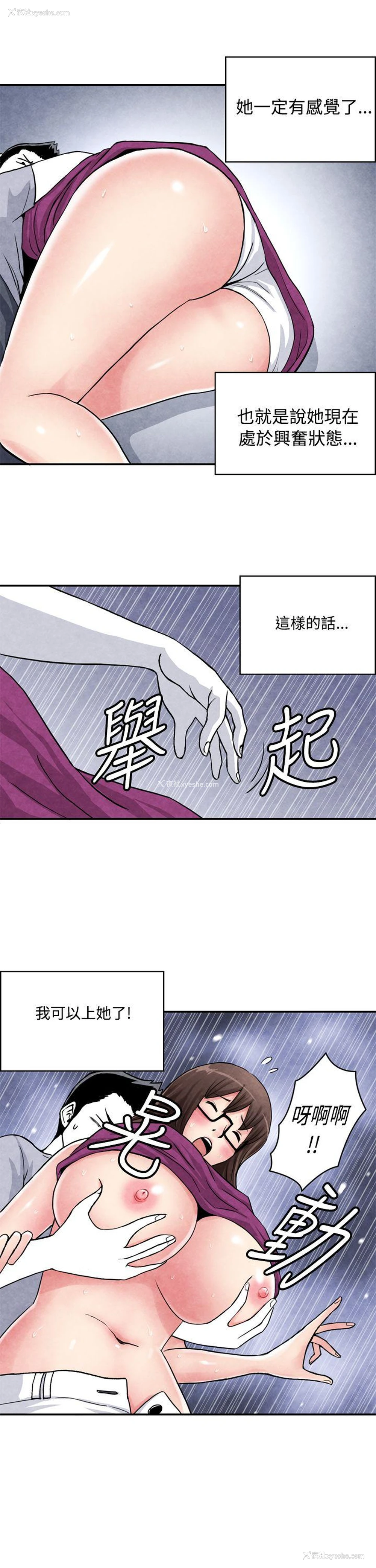 10P - 生物学的女性攻略法