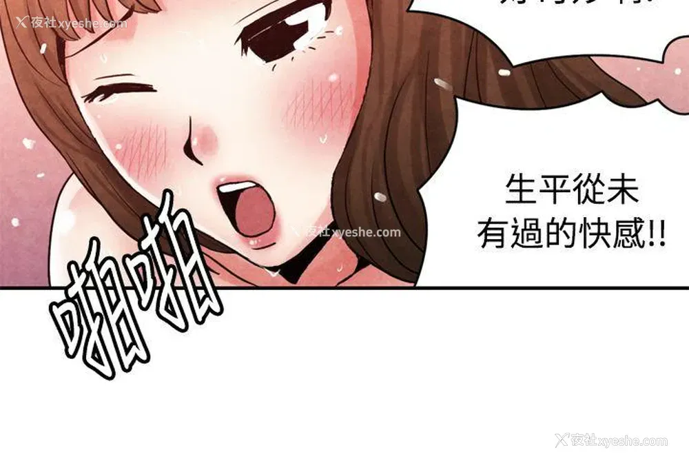 9P - 生物学的女性攻略法