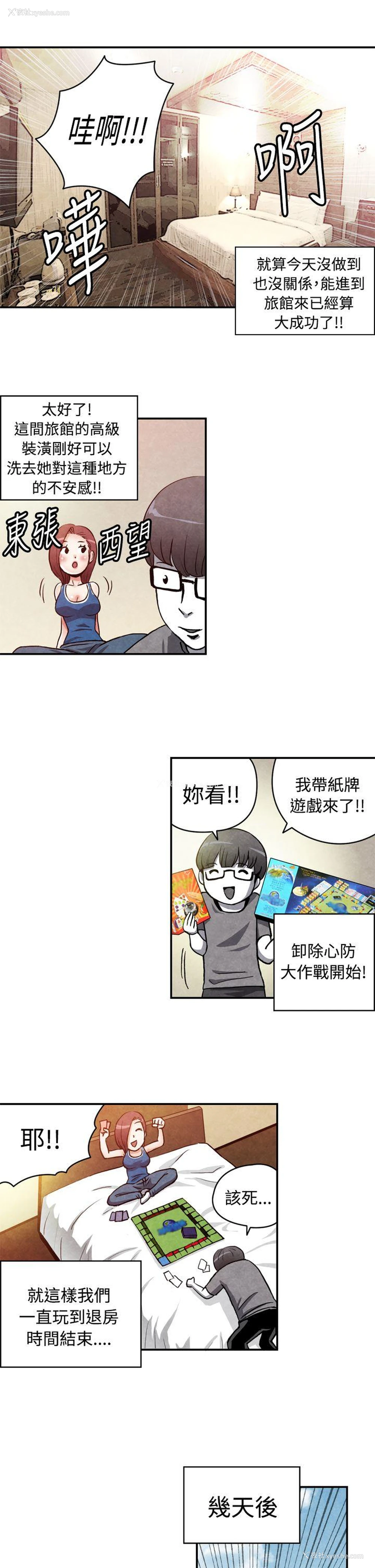 4P - 生物学的女性攻略法