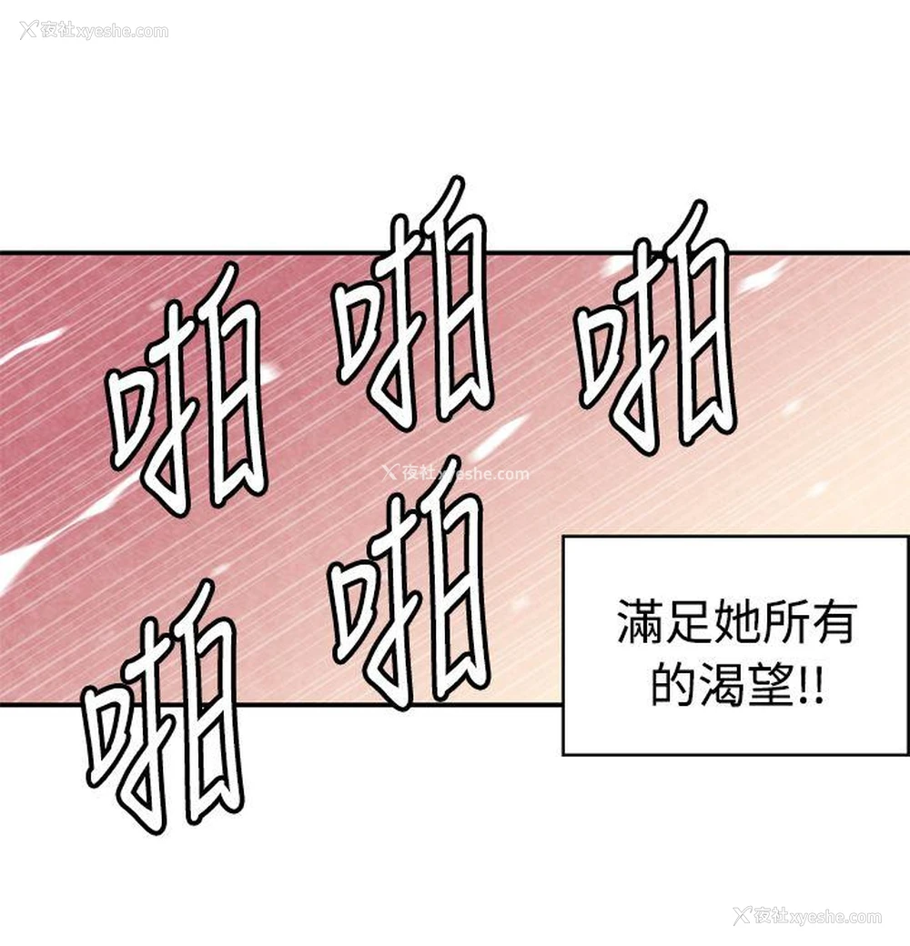 9P - 生物学的女性攻略法