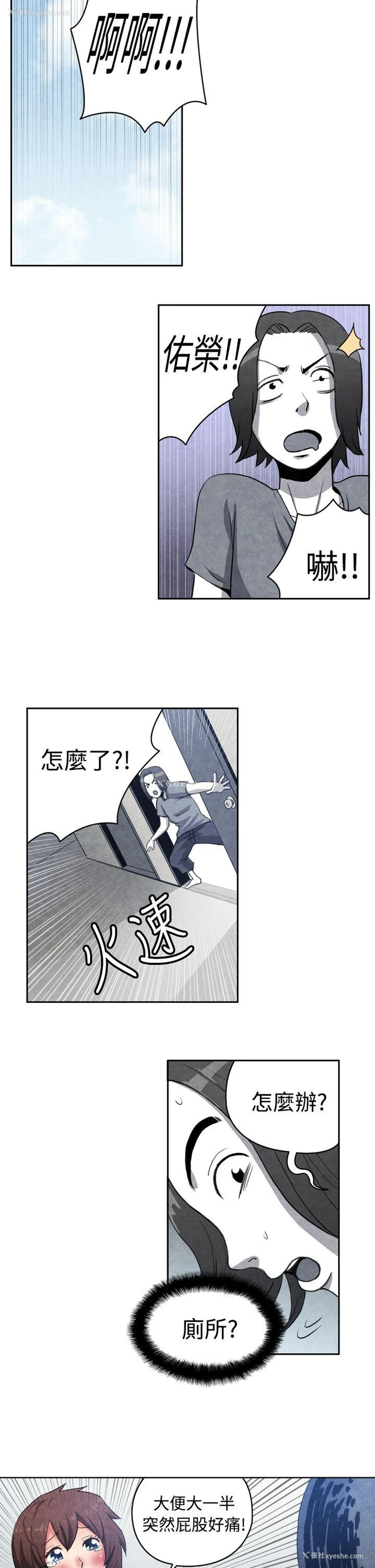 5P - 生物学的女性攻略法