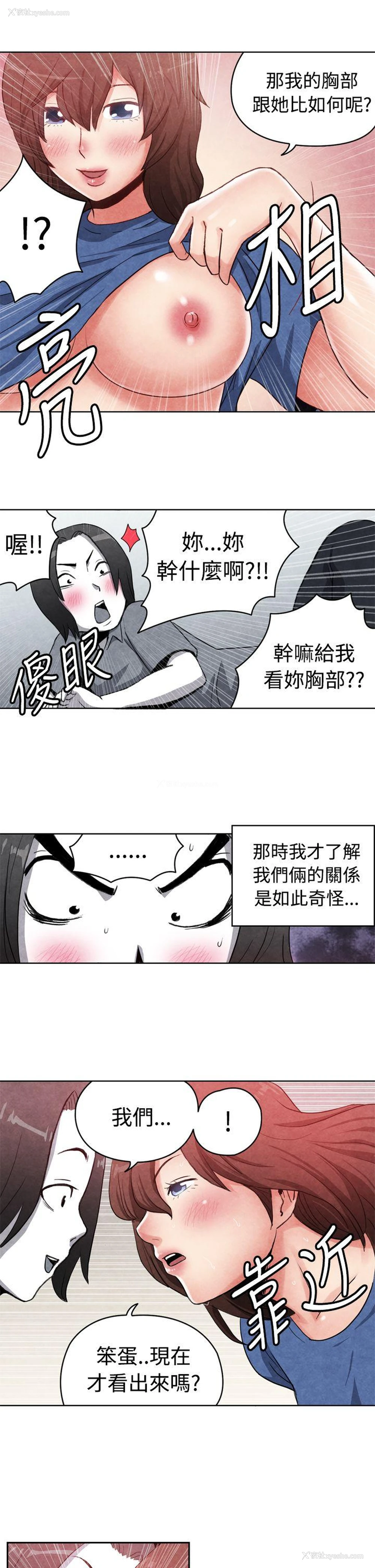 4P - 生物学的女性攻略法