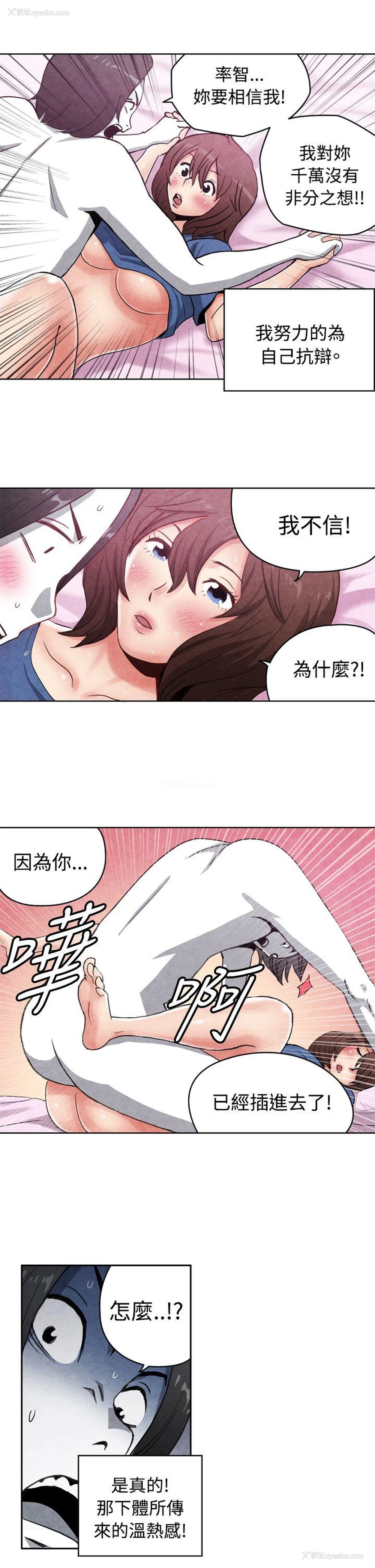 7P - 生物学的女性攻略法