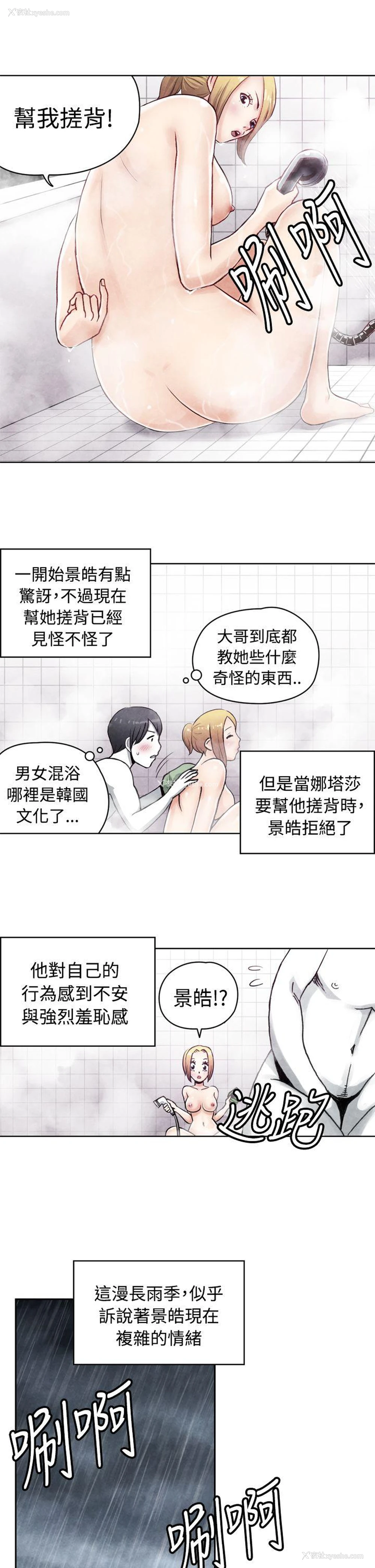 4P - 生物学的女性攻略法