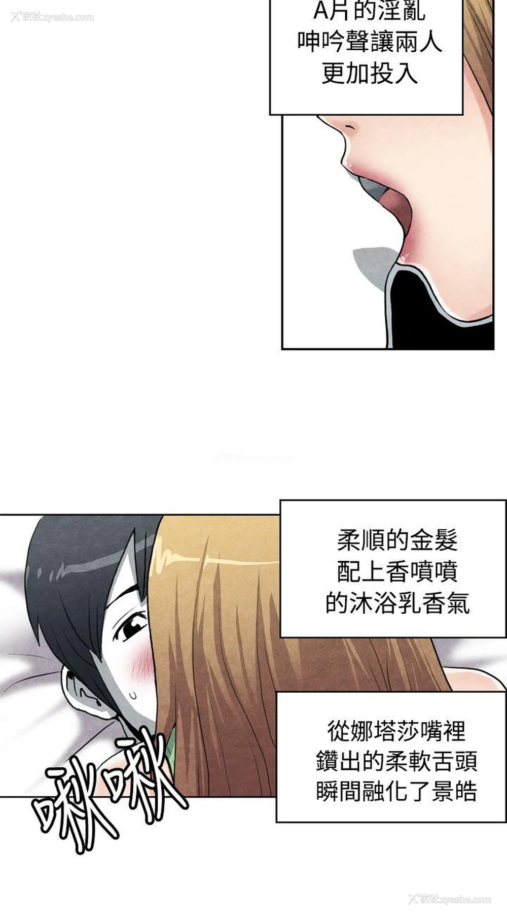9P - 生物学的女性攻略法