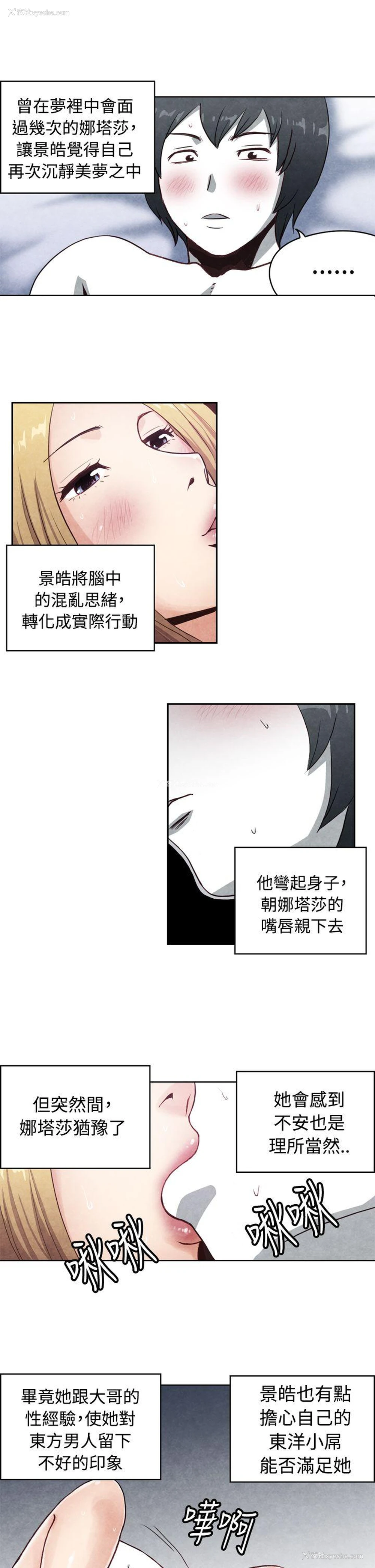 4P - 生物学的女性攻略法