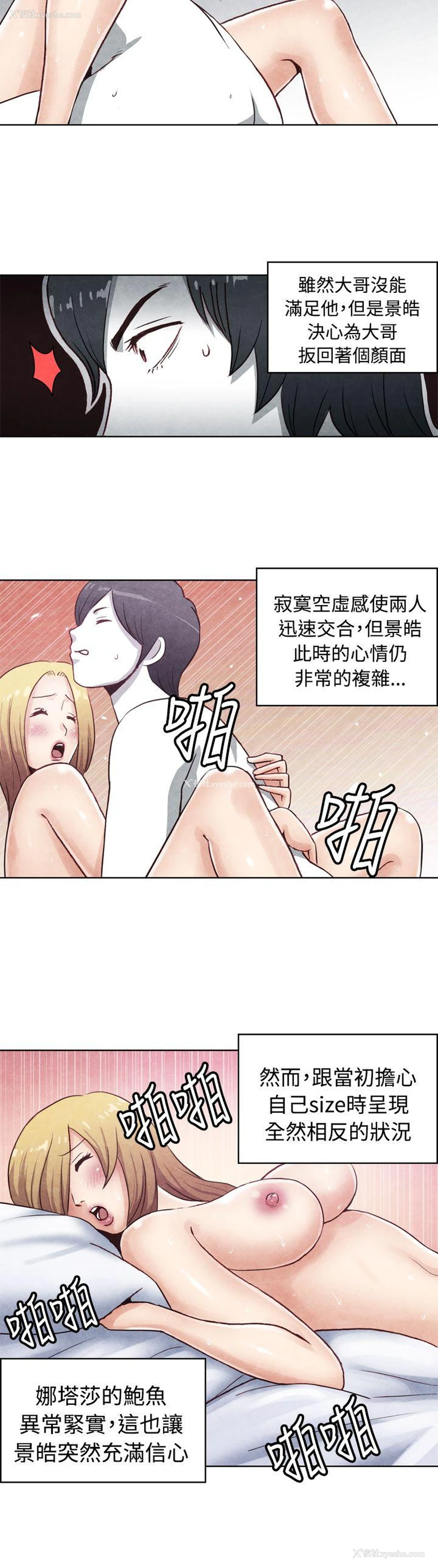 5P - 生物学的女性攻略法