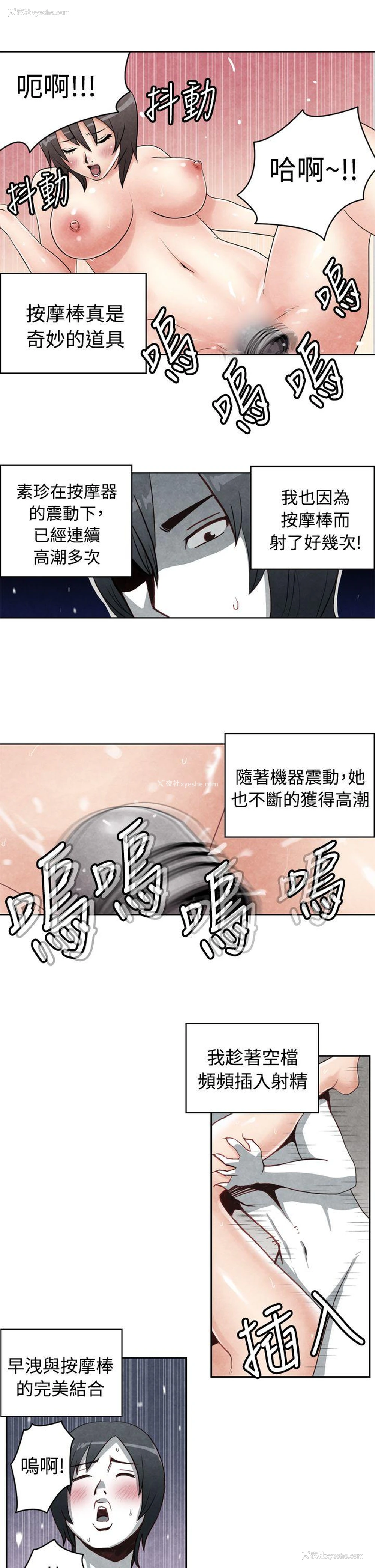 10P - 生物学的女性攻略法
