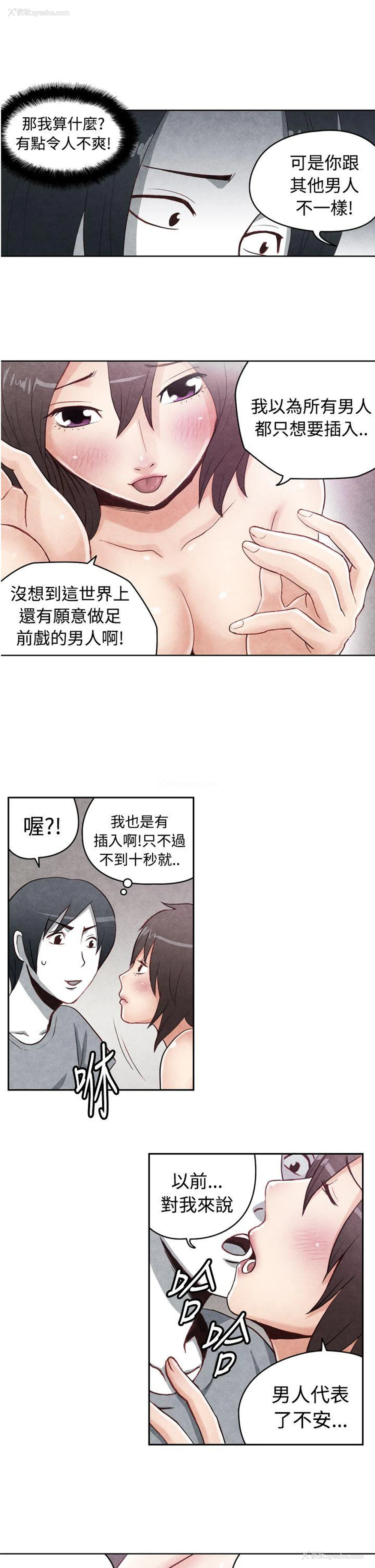 4P - 生物学的女性攻略法