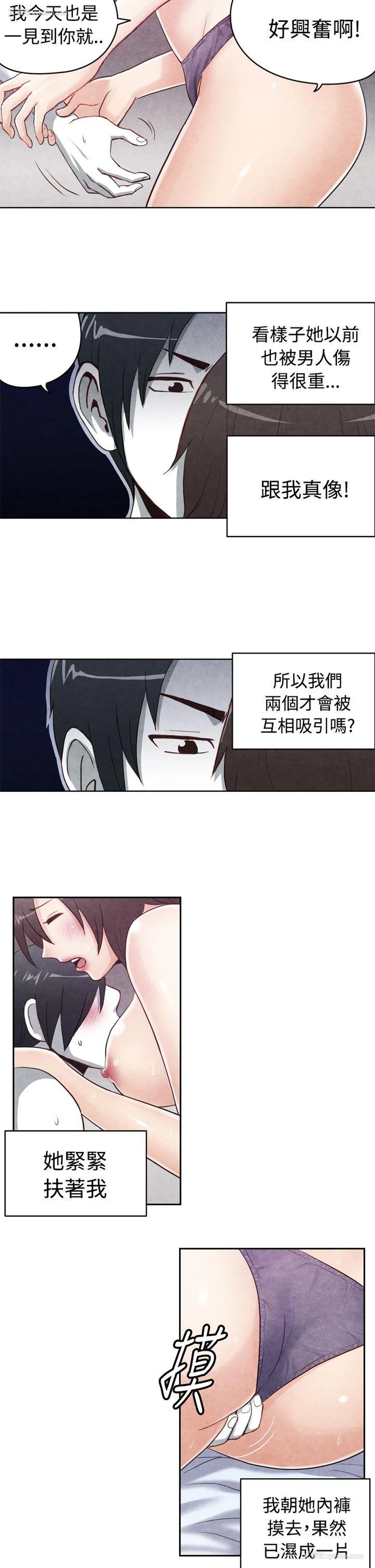 5P - 生物学的女性攻略法