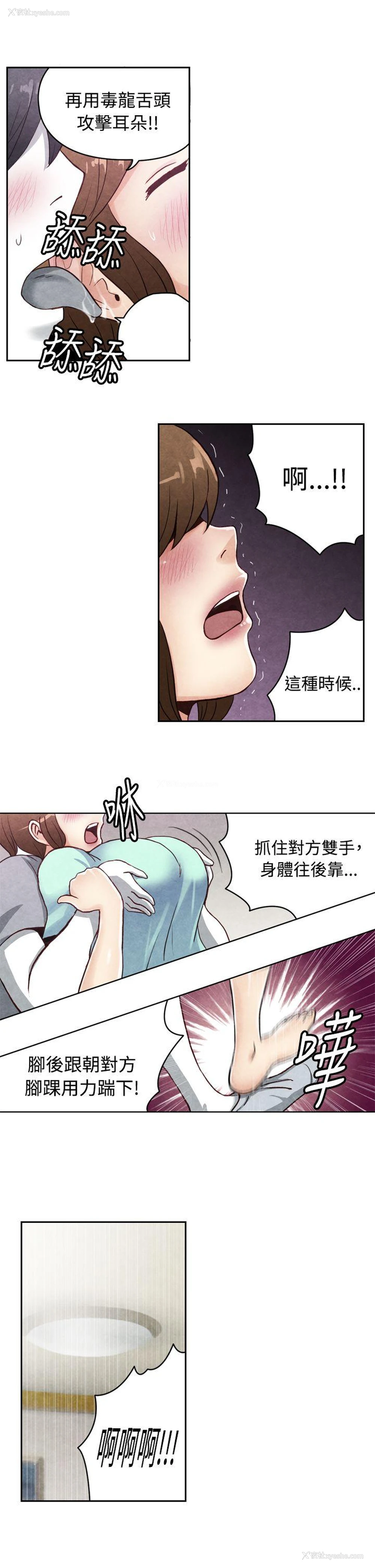 4P - 生物学的女性攻略法