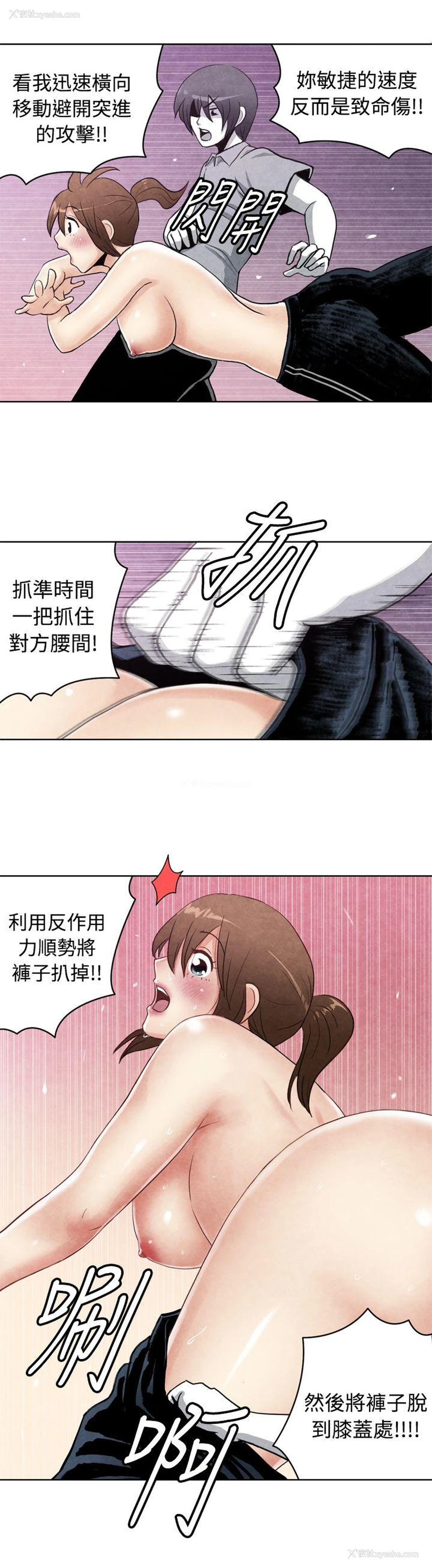 8P - 生物学的女性攻略法