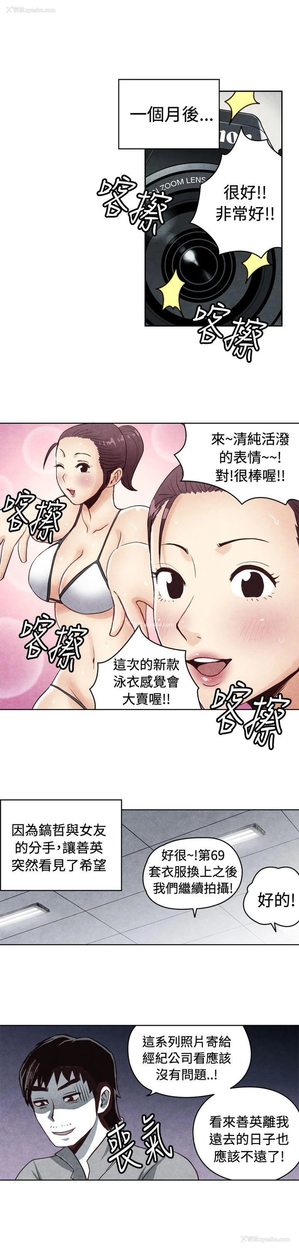 7P - 生物学的女性攻略法