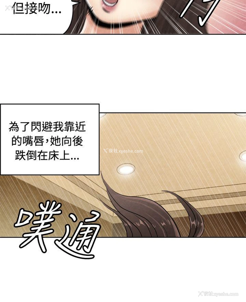 6P - 生物学的女性攻略法
