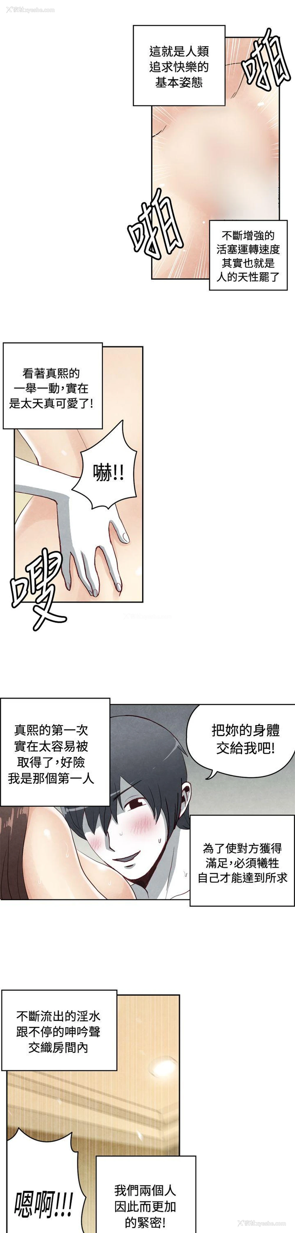 7P - 生物学的女性攻略法
