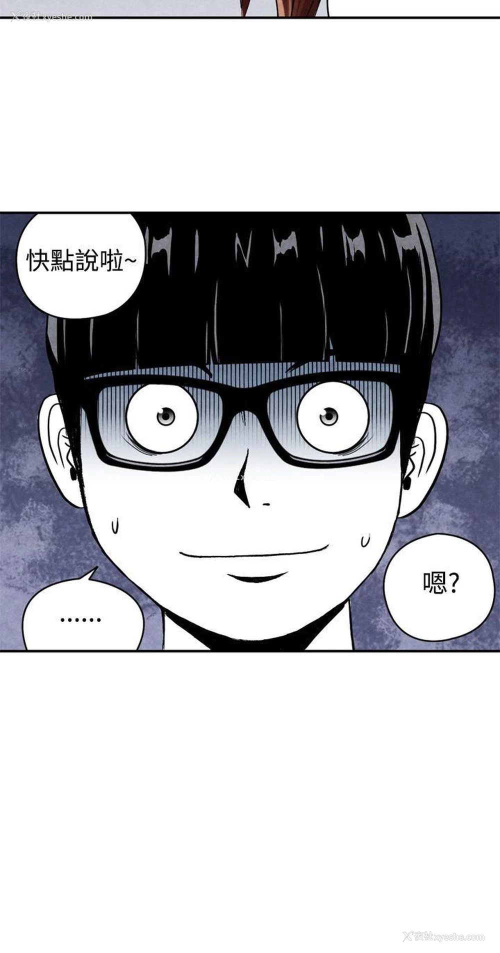 12P - 生物学的女性攻略法