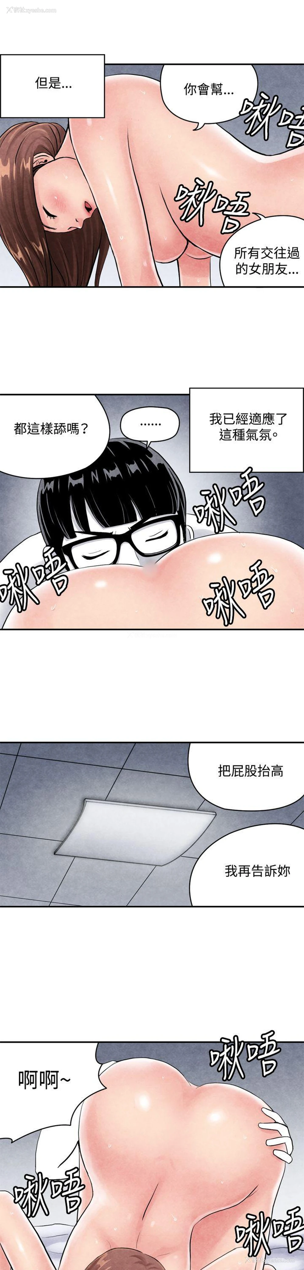 4P - 生物学的女性攻略法