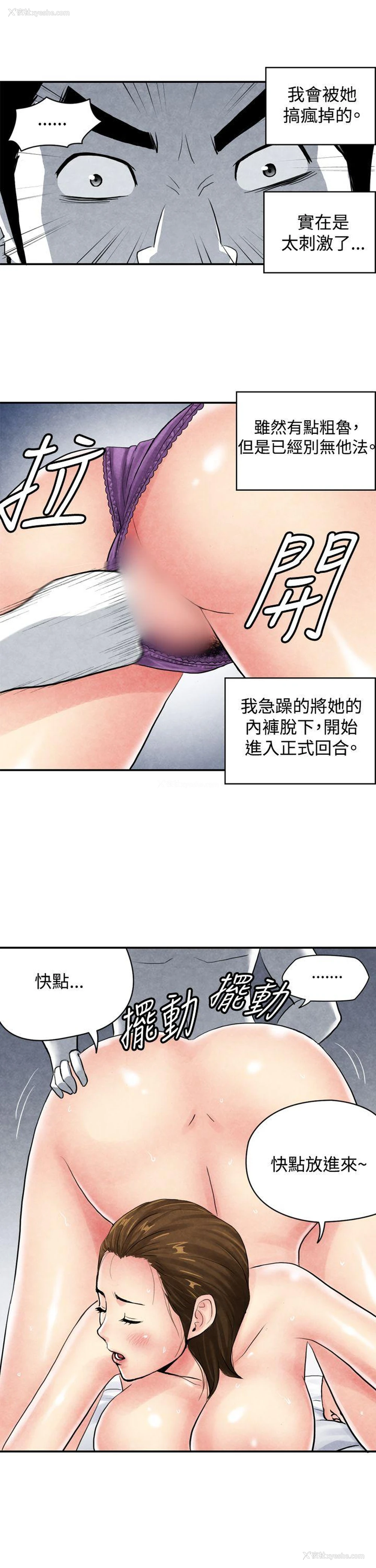 11P - 生物学的女性攻略法