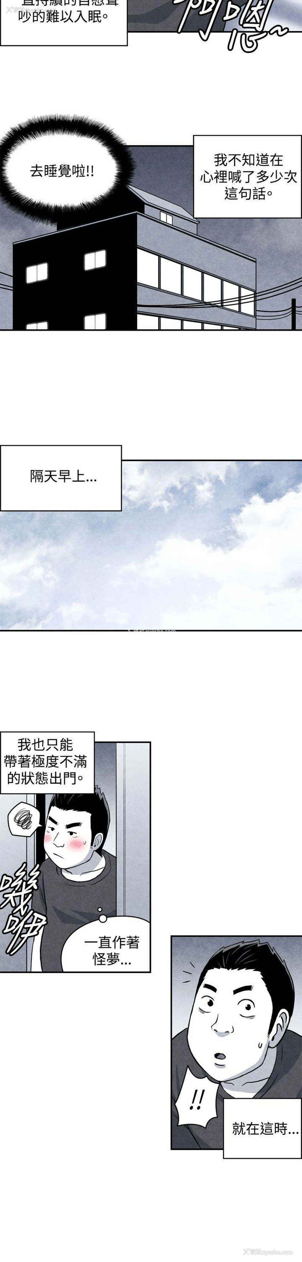 2P - 生物学的女性攻略法