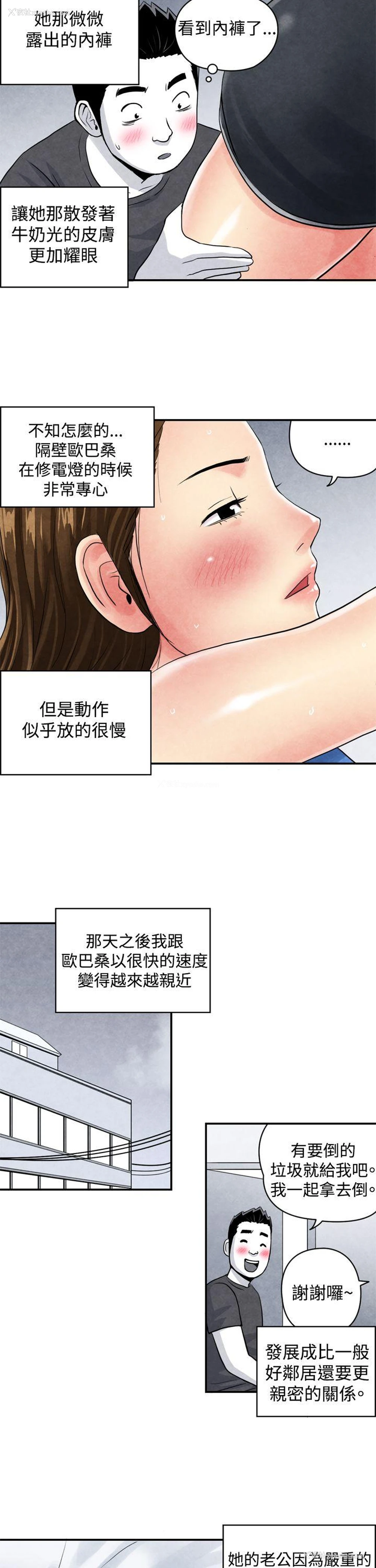 5P - 生物学的女性攻略法