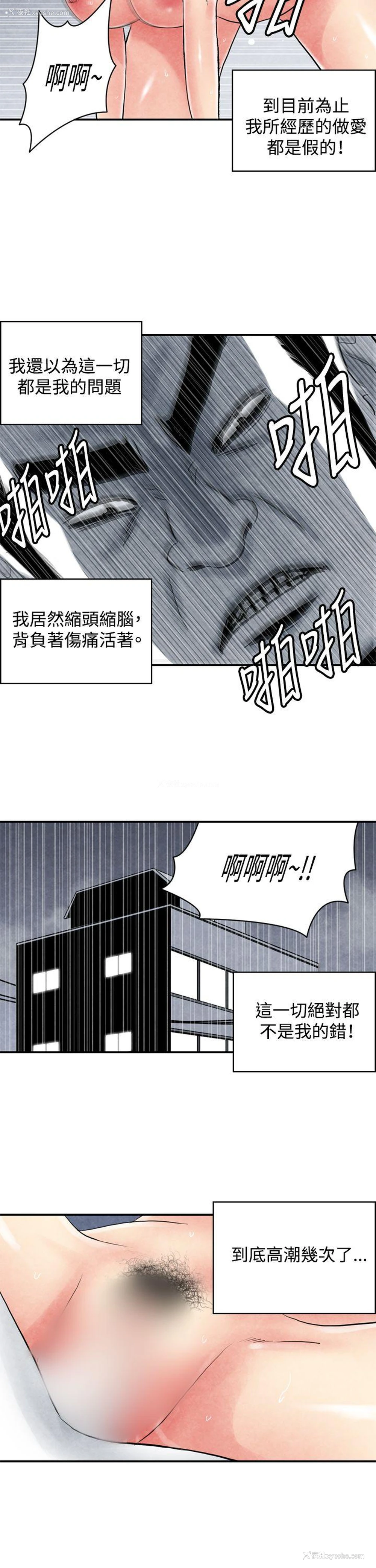 9P - 生物学的女性攻略法