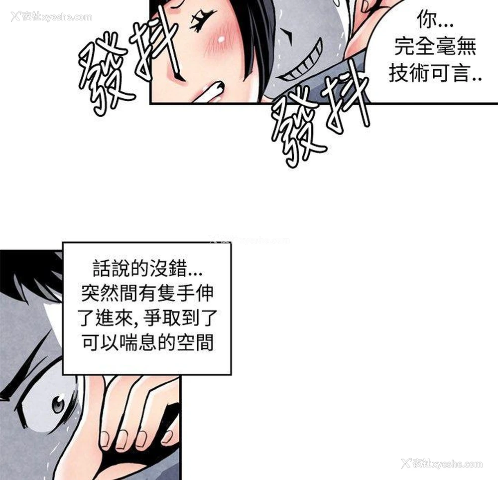 10P - 生物学的女性攻略法