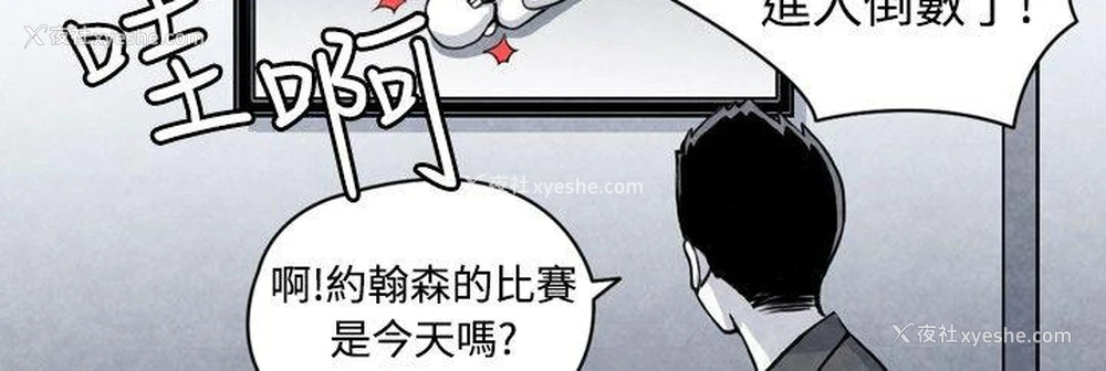 2P - 生物学的女性攻略法