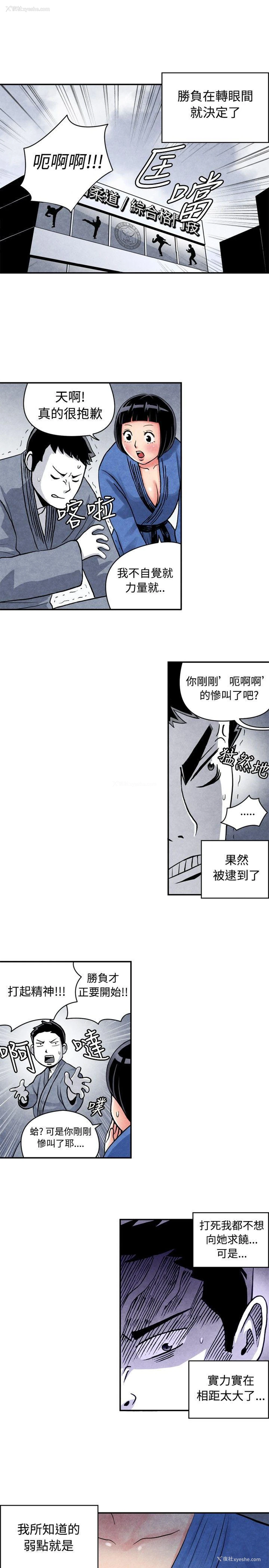 5P - 生物学的女性攻略法