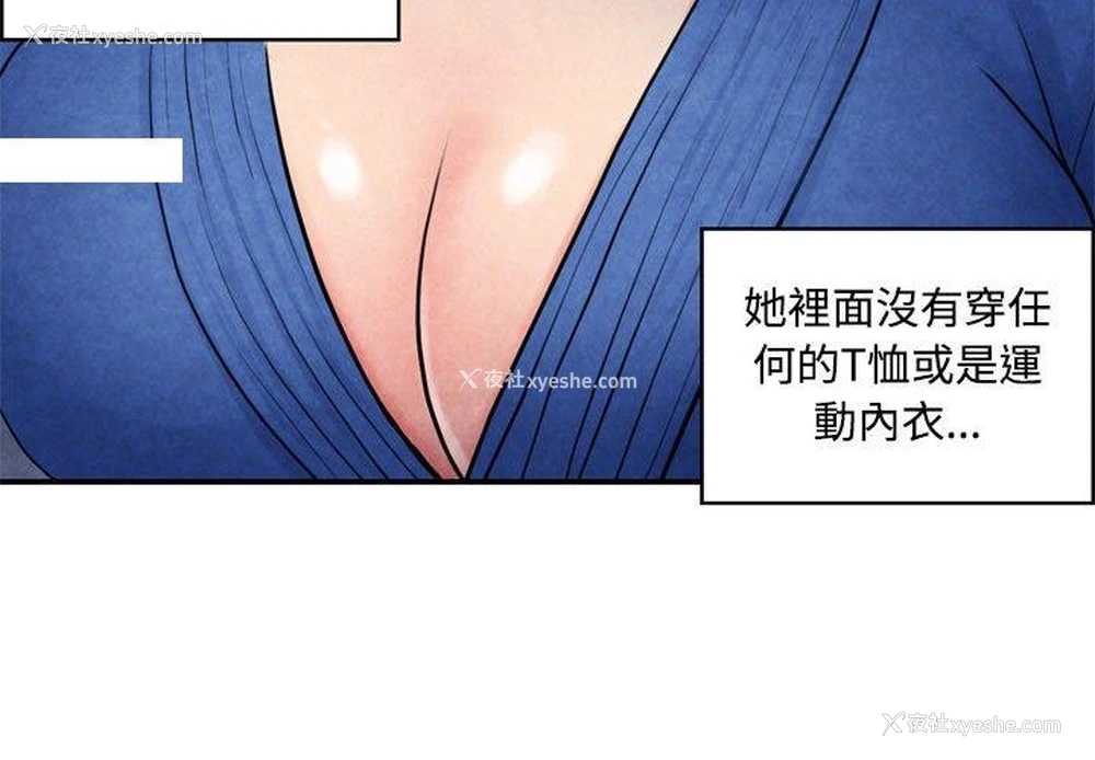 6P - 生物学的女性攻略法