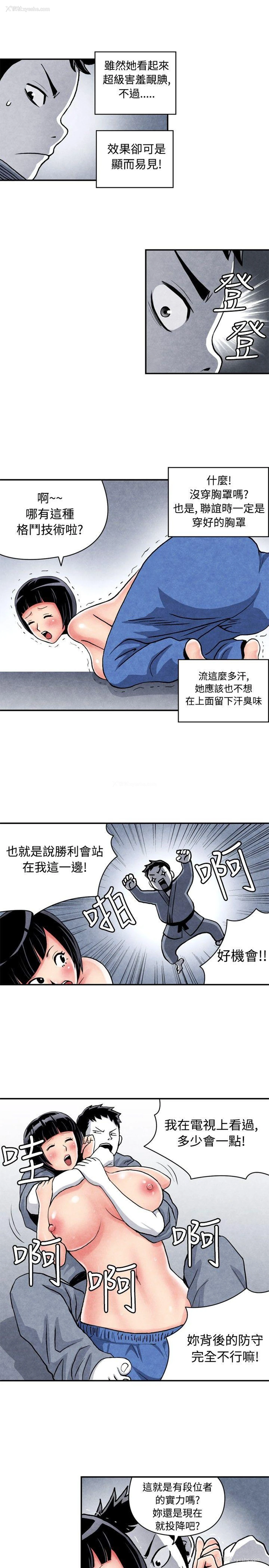 9P - 生物学的女性攻略法