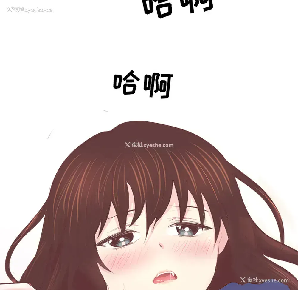 13P - 说出你的愿望