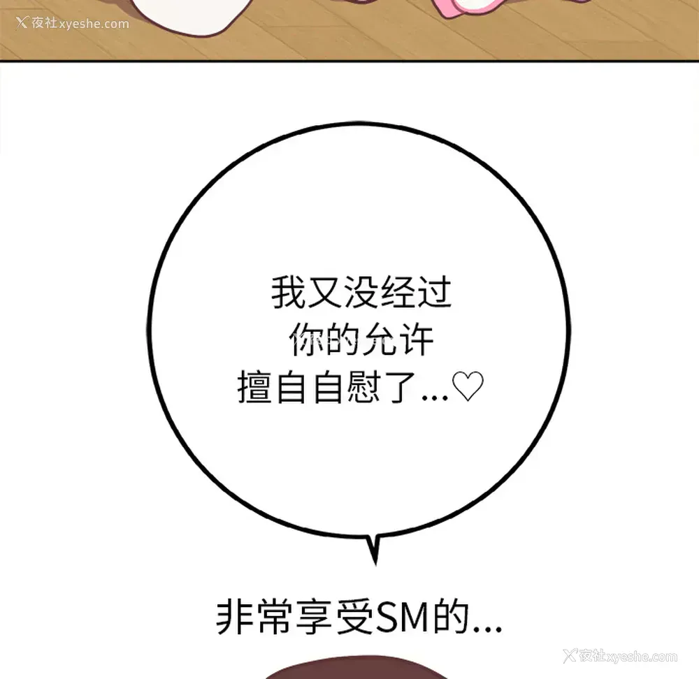 20P - 说出你的愿望