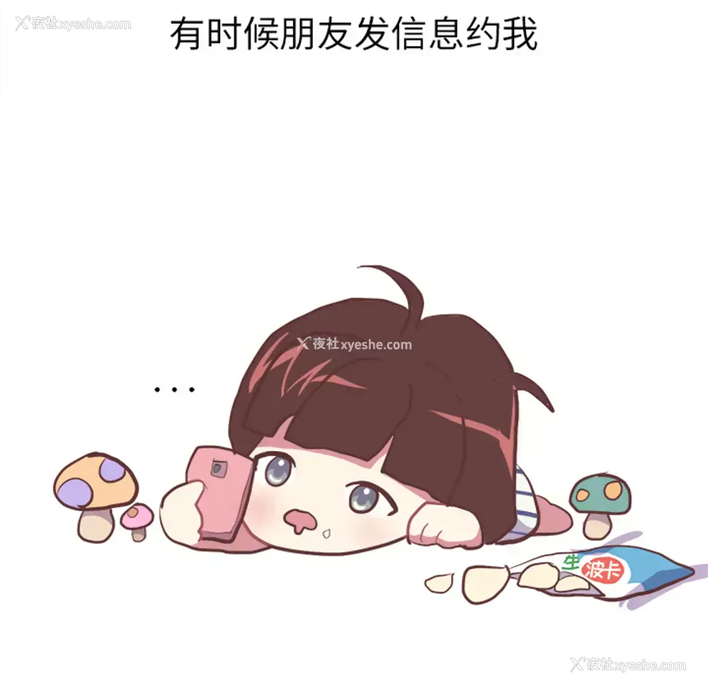7P - 说出你的愿望