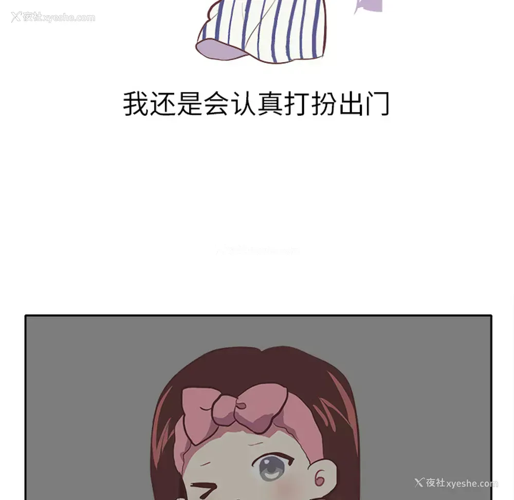 9P - 说出你的愿望