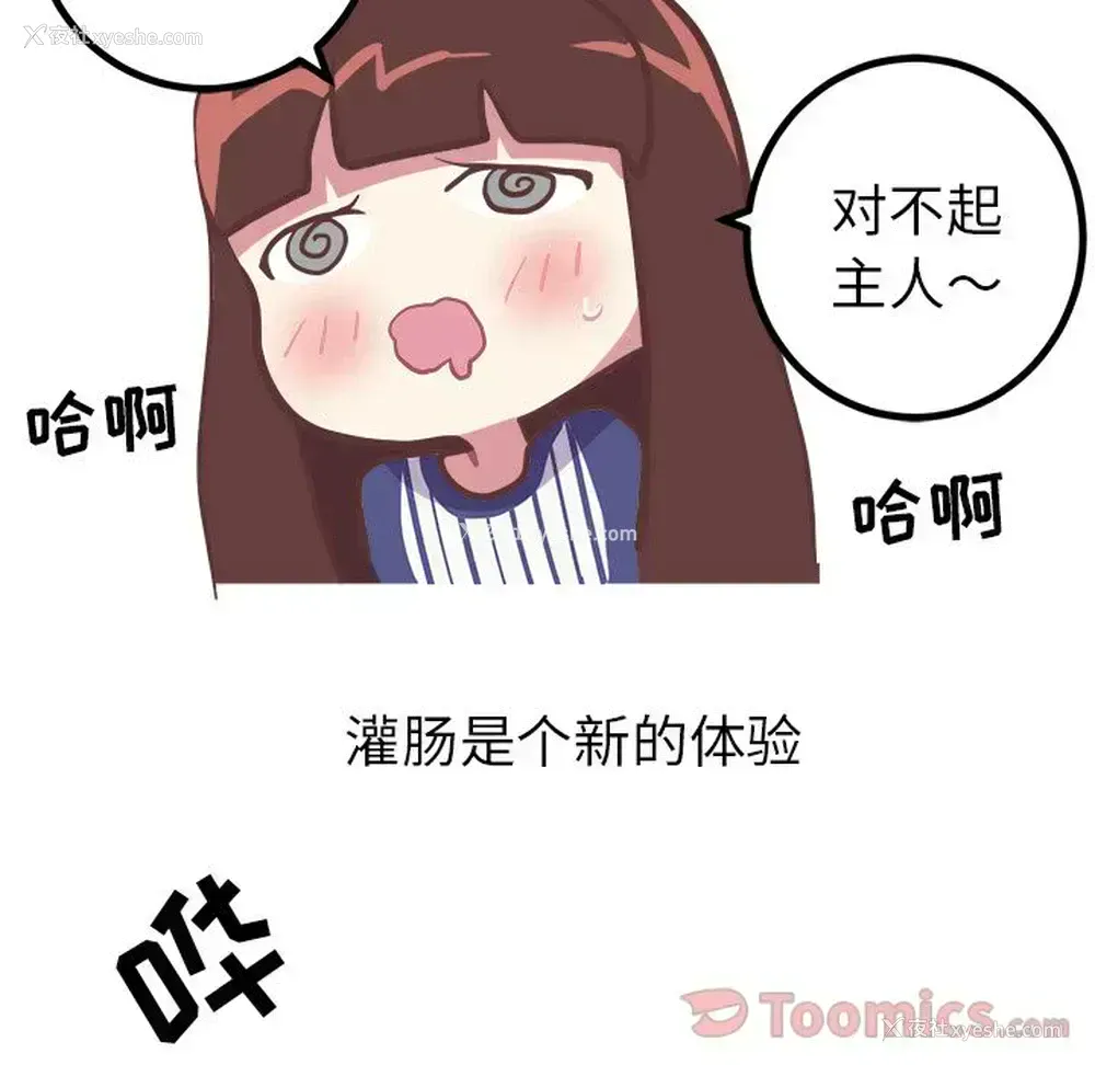 10P - 说出你的愿望
