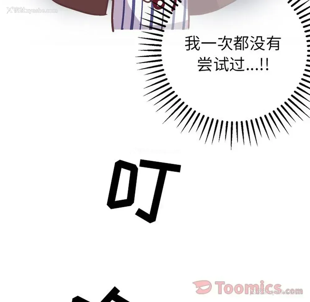 16P - 说出你的愿望