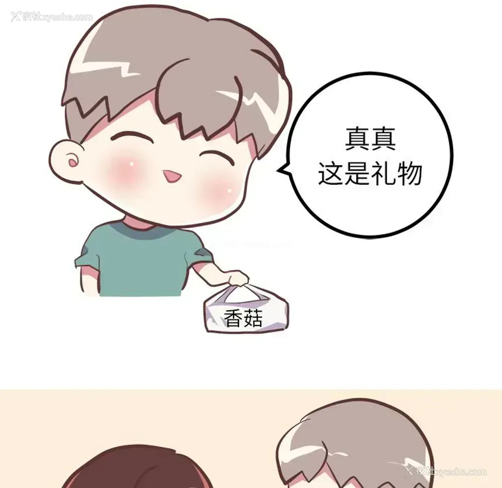 20P - 说出你的愿望