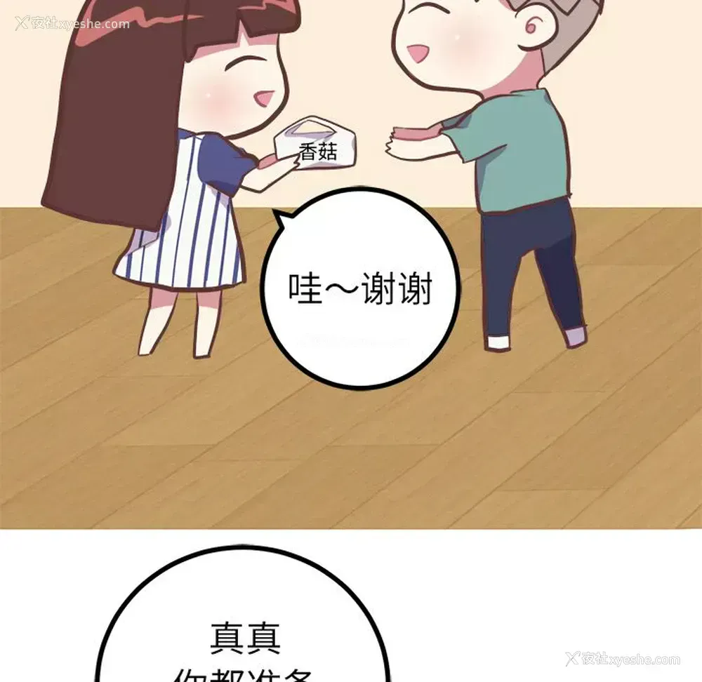 21P - 说出你的愿望