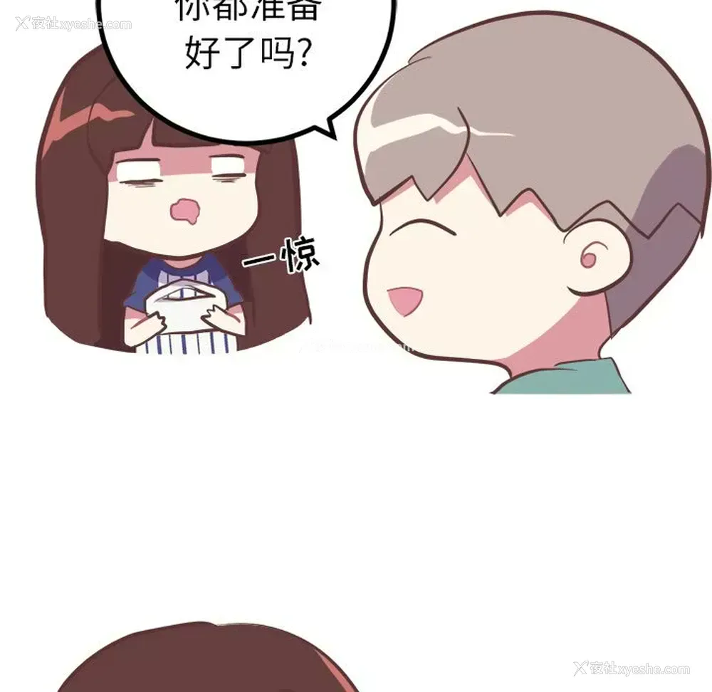 22P - 说出你的愿望