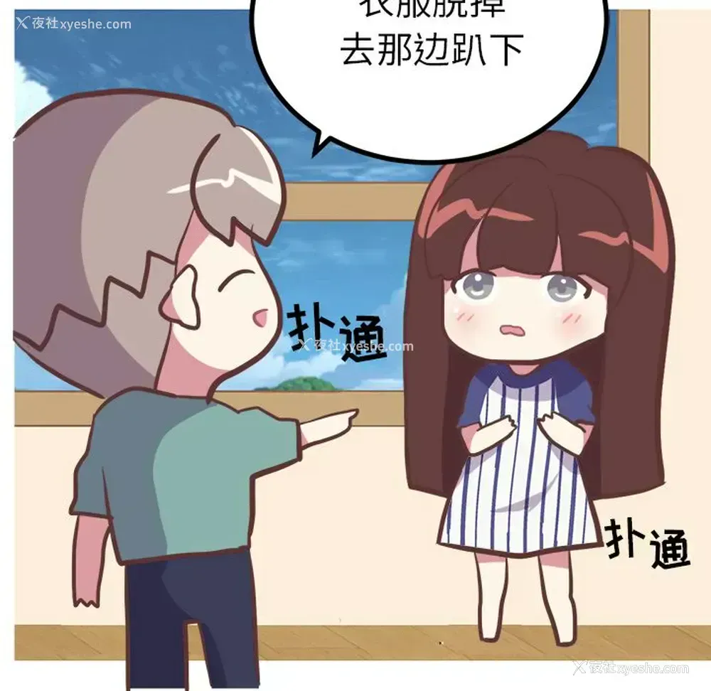 25P - 说出你的愿望